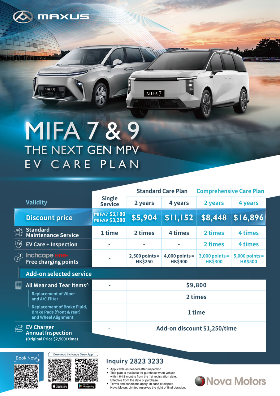MIFA 7 & MIFA 9 EV Care Plan